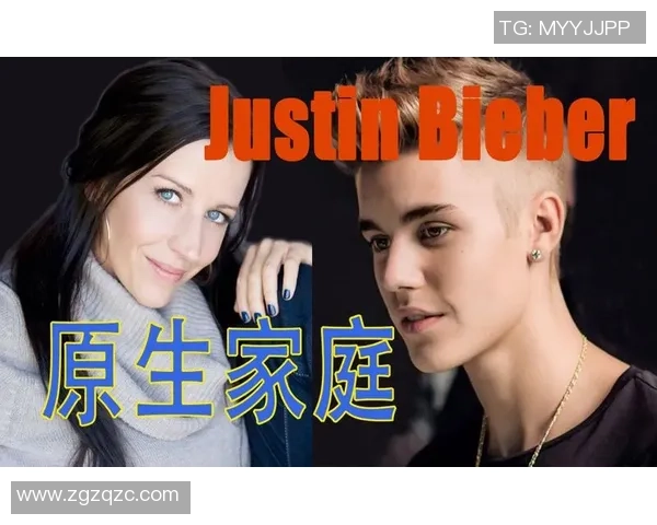 比伯与足球巨星亲子关系揭秘 两位明星孩子成长轨迹大公开